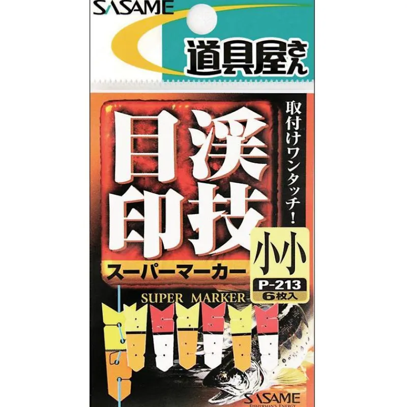 Sasame Guide Fil Super Marker Mejirushi * Petit Matériel