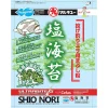 Marukyu Poudre A Appat Shio Nori * Appâts Naturels - Amorces