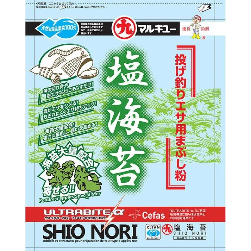 Marukyu Poudre A Appat Shio Nori * Appâts Naturels - Amorces