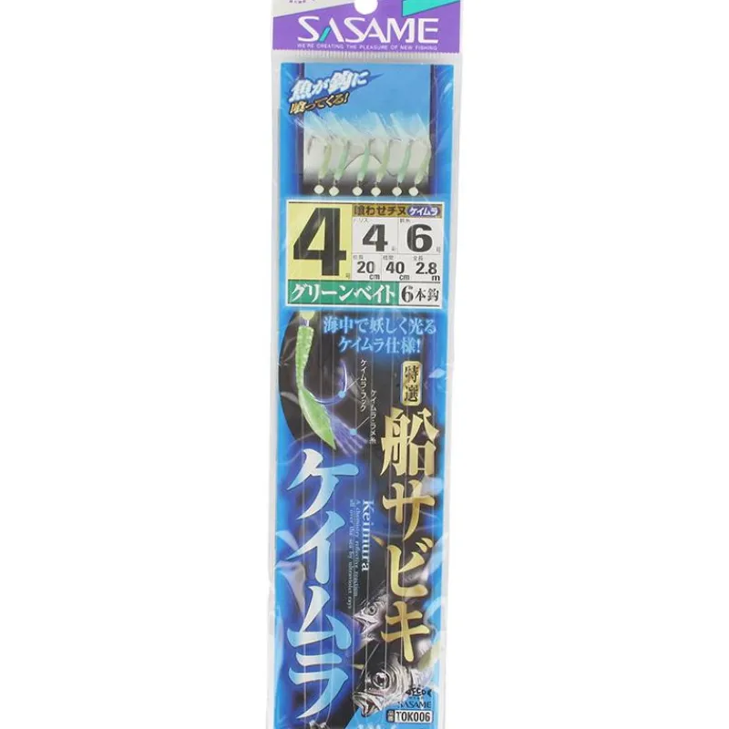 Sasame Train De Plume Big Sabiki Uv * Lignes Montées