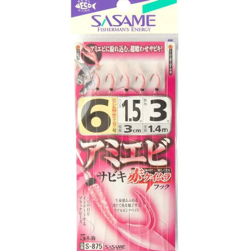 Sasame Train De Plumes Sabiki Pink Uv * Lignes Montées