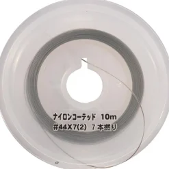 YGK Tresse A Bas De Ligne Carbon Coated Yo 33 - 10M * Fils - Tresses - Bdl Carnassier|Tresses - Fils - Bdl Mer