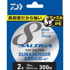 Daiwa Tresse Saltiga 8 Braid Dura - 200M * Fils - Tresses - Bdl Carnassier|Tresses - Fils - Bdl Mer